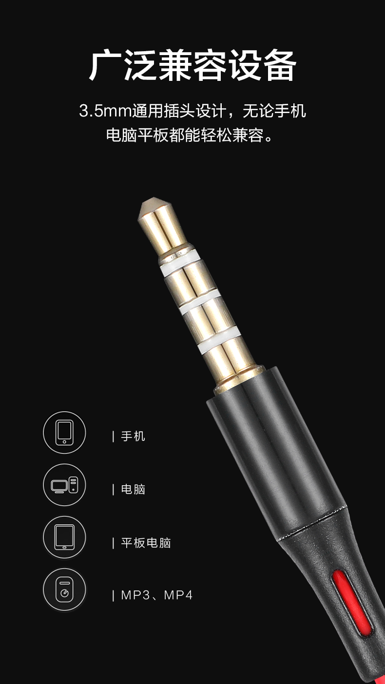 VE32 時尚線控耳機(jī)