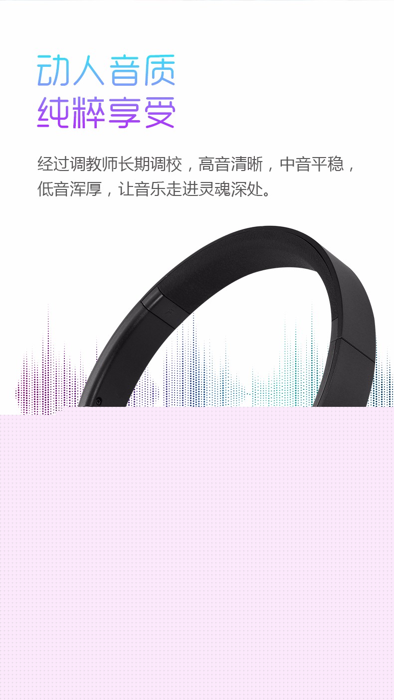 VE35 頭戴式 HiFi 藍牙耳機