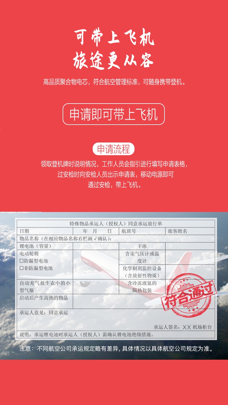 10000 雙輸入移動(dòng)電源-VP57