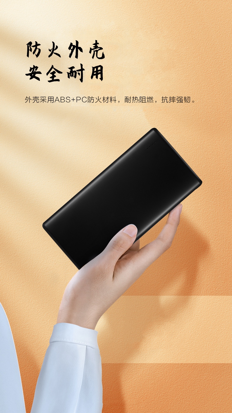 10000 雙輸入移動(dòng)電源-VP57