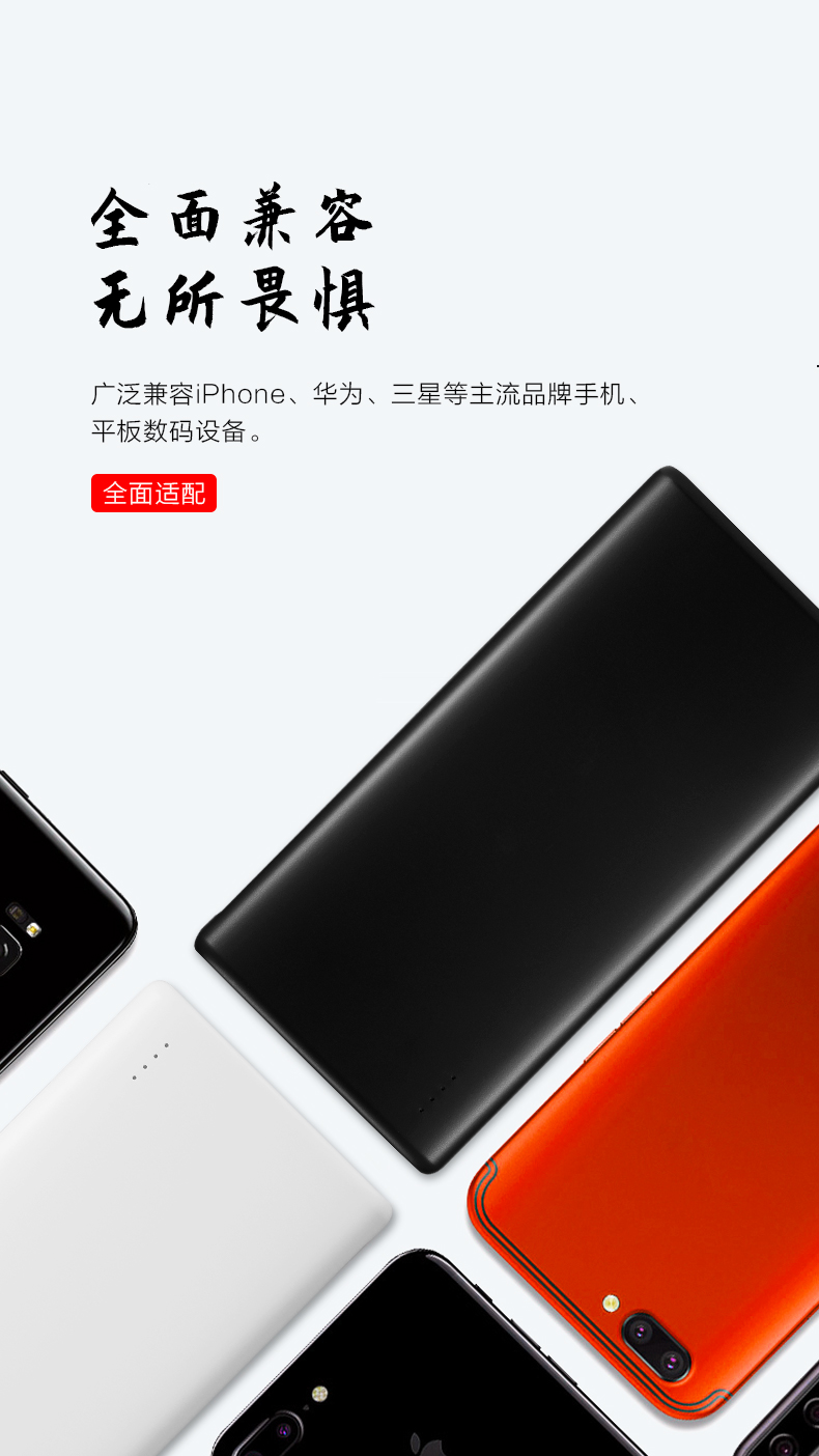 10000 雙輸入移動(dòng)電源-VP57