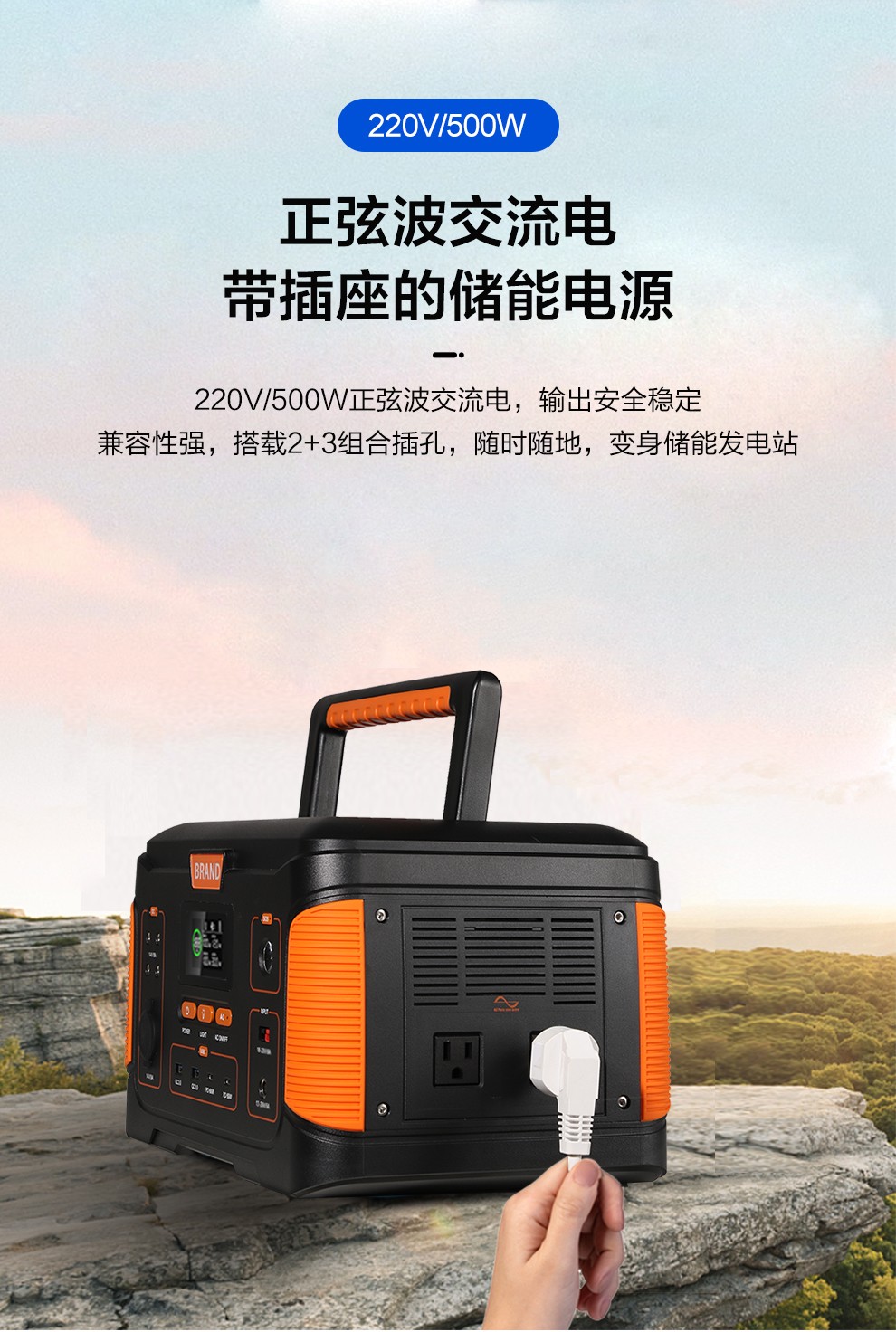 J500詳情頁-中文_04.jpg