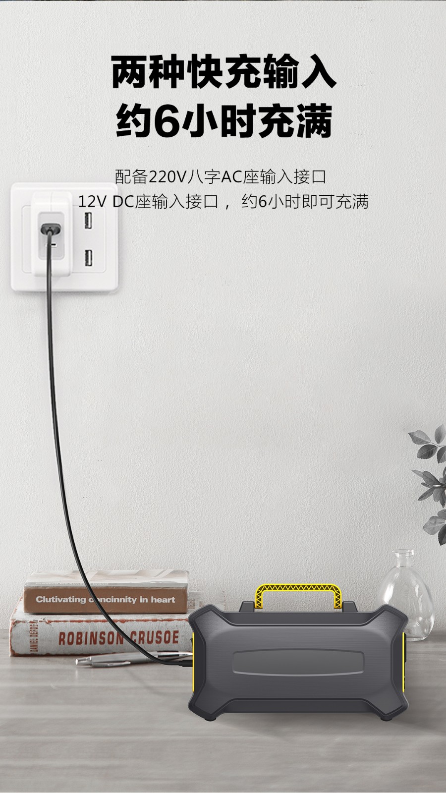 CN301儲能電源詳情-2_09.jpg